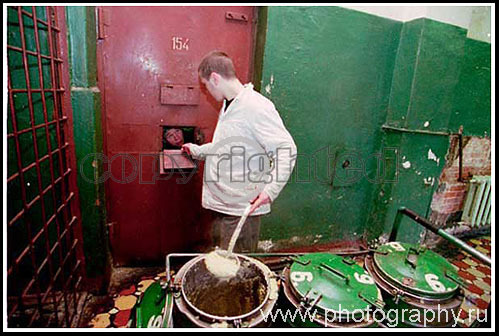 Moscow prison 